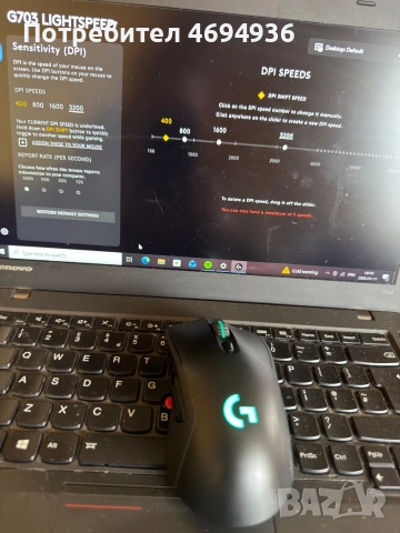 Logitech G703 Lightspeed Hero, снимка 2 - Клавиатури и мишки - 53063733