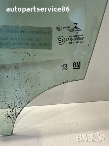 Предно Ляво Стъкло на Прозореца на Вратата за Peugeot 3008 (2022) 43R-00049, снимка 2 - Части - 53591540