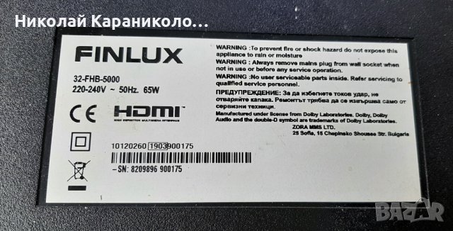 Продавам  T.con-6870C-0442B от тв.FINLUX 32-FHB-5000, снимка 1 - Телевизори - 39810390