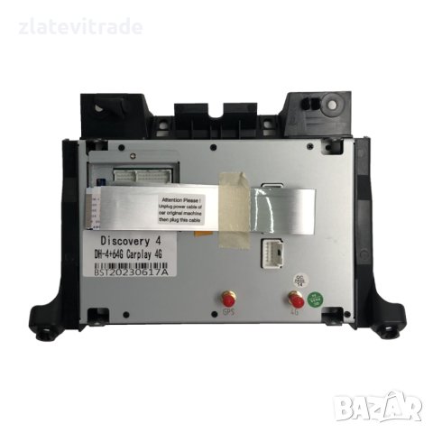 Land Rover Discovery 4 2009-2016 - 7" Андроид Навигация , 9721, снимка 4 - Навигация за кола - 41319455