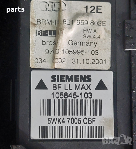 Машинка - Моторче Предно Дясно Стъкло Ауди А4 Б6 - Б7 - 105845103 - 5WK47005CBF N, снимка 6 - Части - 44535279