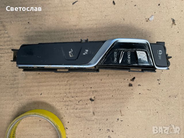 Управление ESP за BMW X3 G01,F97 2017, снимка 1