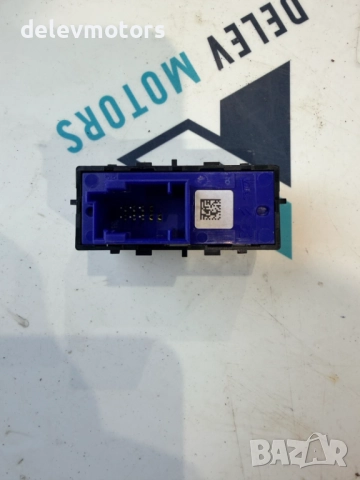 9834149977 бутони за следене на лентите от Citroen C5 Aircross 1.6 PureTech 181кс., двигател 5GF , снимка 3 - Части - 52874576