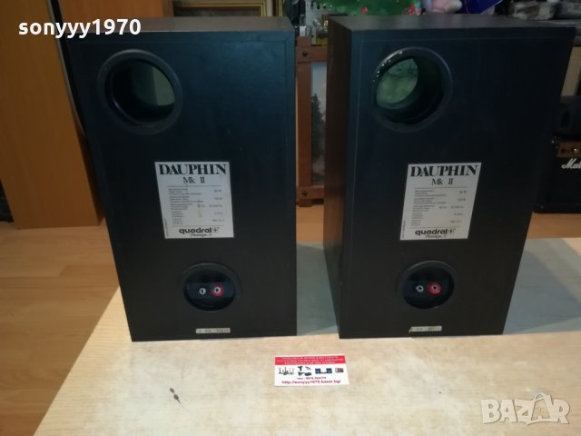 QUADRAL DAUPHIN MKII-MADE IN GERMANY 2002221324, снимка 15 - Тонколони - 35852966
