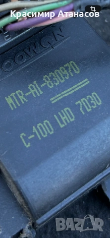 MTR-AI-830970. Моторче клапа парно за Шевролет каптива 2006-2011г, снимка 4 - Части - 53650463