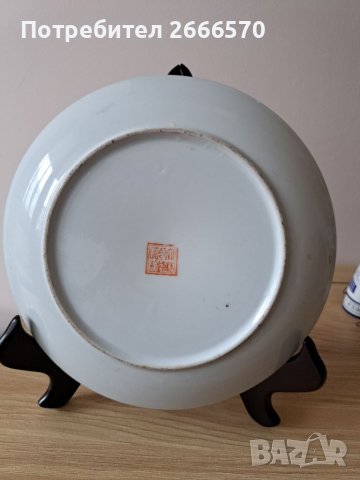 Китайска стара декоративна чиния китайски порцелан , снимка 3 - Антикварни и старинни предмети - 38784710