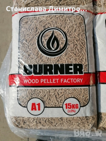 Пелети, снимка 2 - Други - 52996451