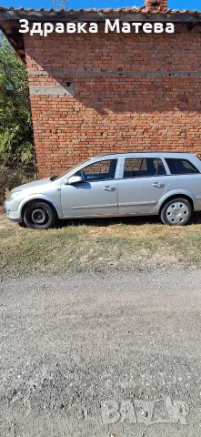 Opel Astra 1.9. , снимка 2 - Автомобили и джипове - 56345558