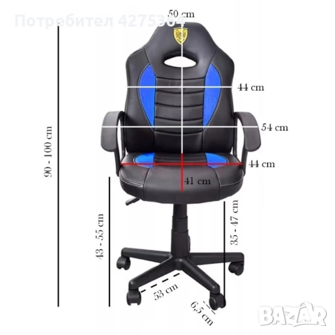 Детски геймърски офис стол – Спортен дизайн, ергономичен и регулируем, снимка 6 - Столове - 53412024