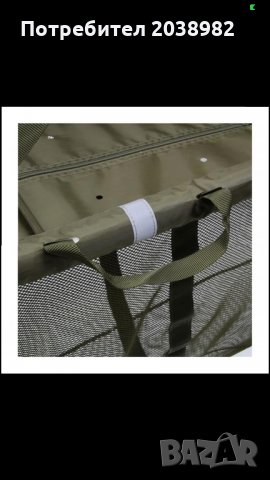 Нов Плуващ карп сак NGT XPR, снимка 4 - Такъми - 35874946