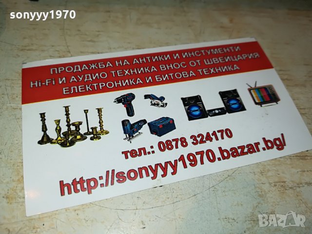 sony acp-88 battery charger 3008211945, снимка 14 - Батерии, зарядни - 33972192