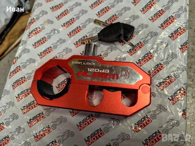 Заключващ механизъм Grip Lock Alarm KOVIX, снимка 2 - Аксесоари и консумативи - 52683328