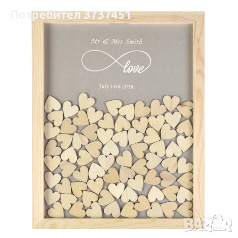 Дървена рамка за специални събития и гости