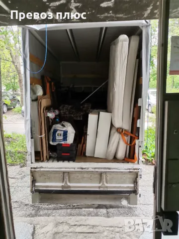 Бърз превоз и хамали в София, снимка 7 - Транспортни услуги - 48639438