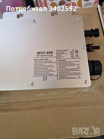 Соларен  панелен инвертор мрежови WVC 600W, снимка 2 - Друга електроника - 47315298