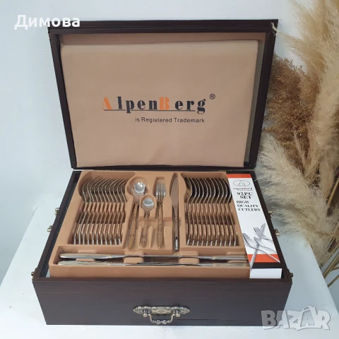 Куфар с прибори от 92 части, снимка 5 - Други - 51123819