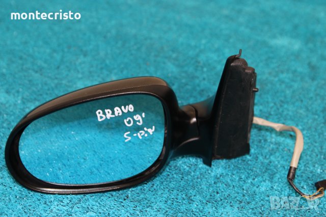 Ляво електрическо огледало Fiat Bravo (2007-2014г.) Фиат Браво / 5 пина / ✔️Цвят: Тъмно Сиво