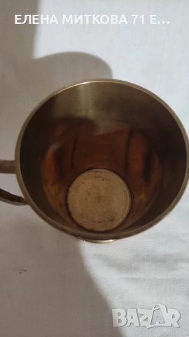 Масивна чаша от месинг гравирана отлично състояние, снимка 4 - Други ценни предмети - 50554108
