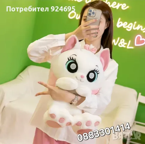 Коте Мари Marie Cat Аристокотките The Aristocats 50см , снимка 4 - Плюшени играчки - 56242735