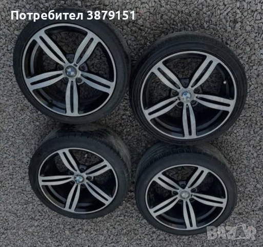 Джанти style167 за бмв 17/18ки