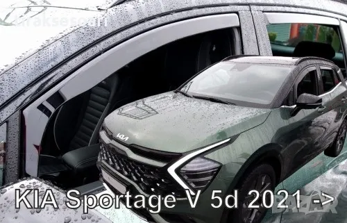 Комплект 4бр. Ветробрани за KIA SPORTAGE V (5 Врати, Къса База) След 2021, снимка 2 - Аксесоари и консумативи - 50210850