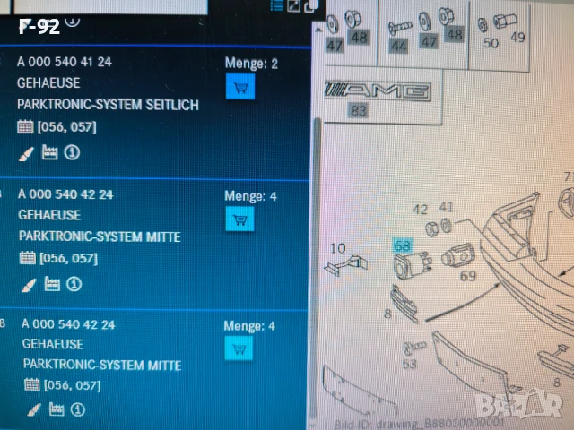 A0005404124**NEU**MERCEDES**Държач за броня на Parktronic System w140, снимка 4 - Части - 32244242
