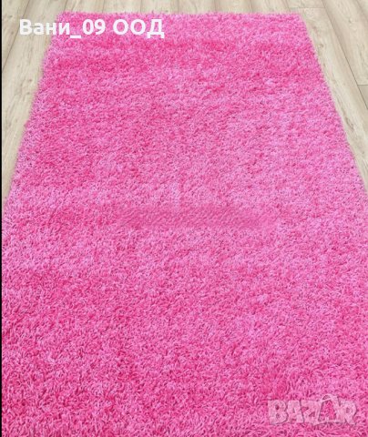 Розов шаги килим 