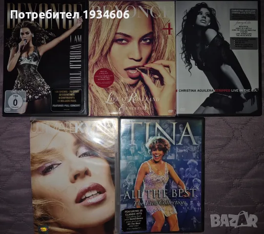CD оригинални дискове., снимка 3 - CD дискове - 28108971