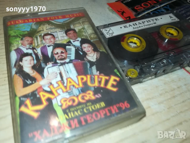 КАНАРИТЕ 96-ОРИГИНАЛНА КАСЕТА 1408250933, снимка 17 - Аудио касети - 51361740