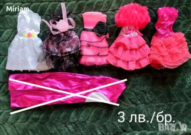 Нови дрешки за Барби, снимка 5 - Кукли - 6880160