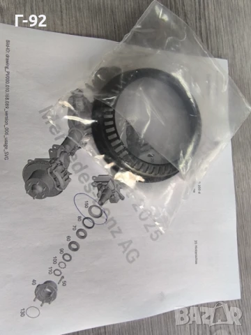 A4633570351*NEU**MERCEDES-BENZ**ГРИВНА ЗА "ABS""**MERCEDES**G461**G463** .., снимка 5 - Части - 51241897