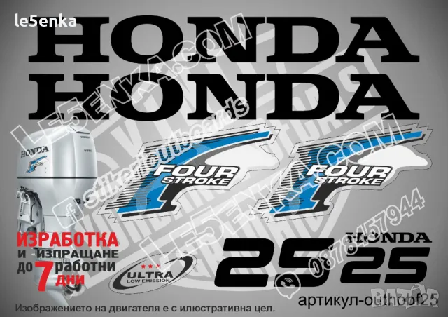 HONDA 90 hp Хонда извънбордови двигател стикери надписи лодка яхта, снимка 10 - Аксесоари и консумативи - 43044330