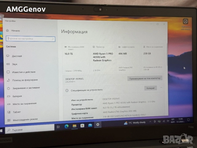 14'FHD IPS Touch/Ryzen 5 Pro-4650u/Thinkpad T14s Gen 1/16GB DDR4/256GB, снимка 9 - Лаптопи за работа - 53045038