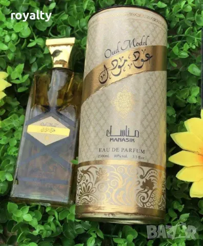 Дамски Арабски парфюм 100мл, снимка 2 - Дамски парфюми - 49492652