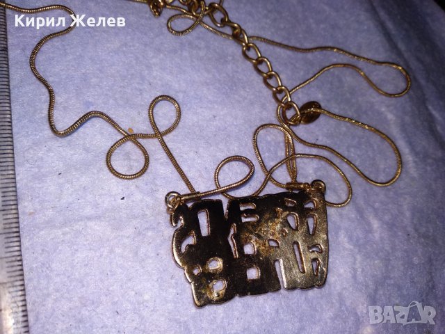 FRIENDS FOREVER МЕДЕН с ЛЪСКАВА ПОЗЛАТА МАРКОВ ФЕШЪН МЕДАЛЬОН КОЛИЕ на ZARA 38678, снимка 16 - Колиета, медальони, синджири - 41682326