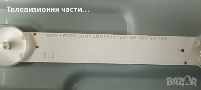 Philips 58PUS8555/12 със счупен екран TPT580F2-PV5D.Q-715GA018-P01-006-003S/715GA006-M0E-B01-005K, снимка 10 - Части и Платки - 47929582