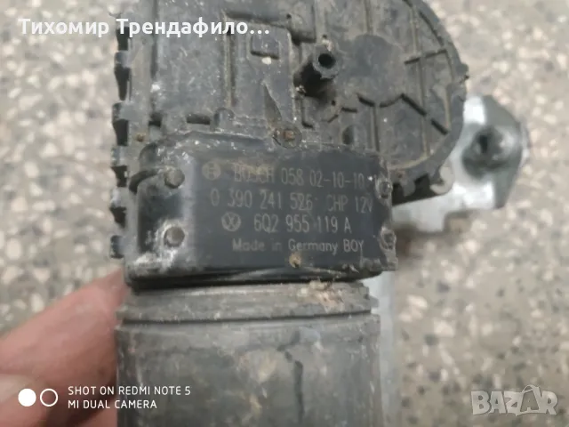 Механизъм моторче чистачки Seat Ibiza 2002г. 6L1955023F 3397020593 , 0390241526 , 6Q2955119A , 0 390, снимка 2 - Части - 47433744