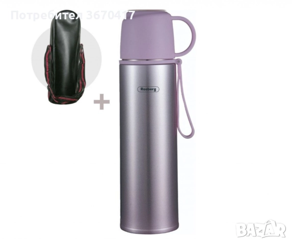 Термос с калъф Rosberg R52010FB – 500 мл., неръждаема стомана, двуслойна изолация, снимка 3 - Други - 52311242