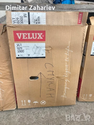 Капандури / изходи за покрив VELUX с дефекти, снимка 12 - Други - 50856173