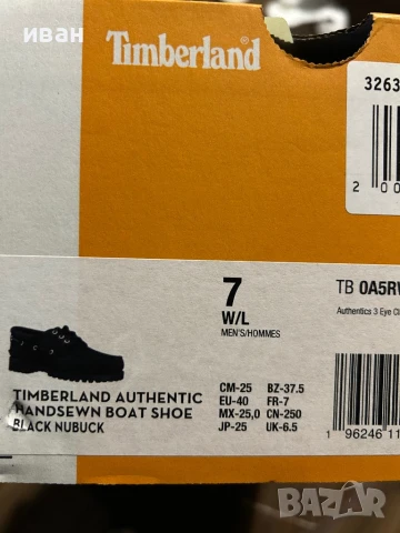 Обувки , снимка 10 - Ежедневни обувки - 50627198