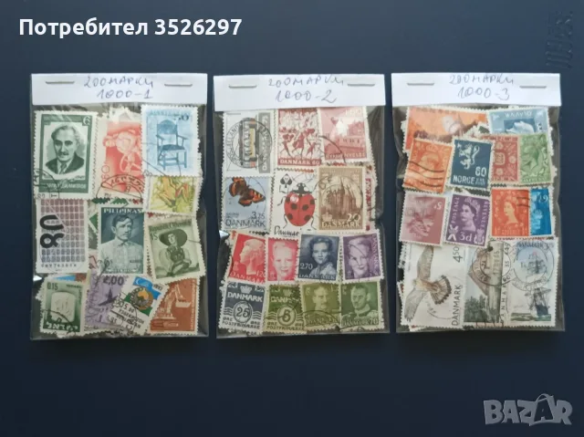 1000 различни пощенски марки за 40 евро