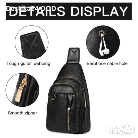 Дамска чанта през рамо черна голям капацитет водоустойчива, снимка 4 - Чанти - 53472840