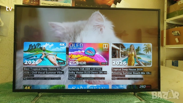 LG 49 инча ЛГ 4K LED Smart смарт лед телевизор - с нова подсветка!