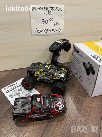 RC коли, снимка 2 - Други - 52798562