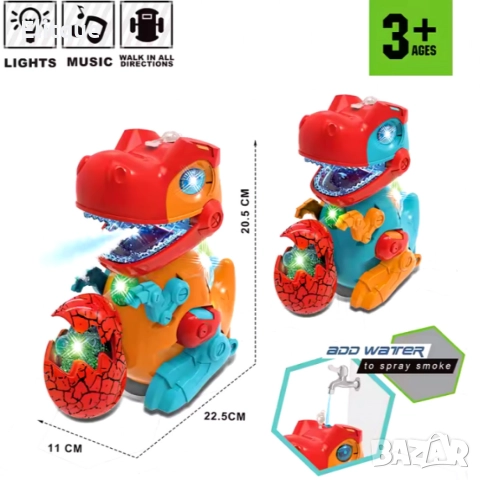 Електрическа играчка динозавър с динозавърско яйце – Светеща и музикална приключенска играчка за дец, снимка 4 - Фигурки - 52804810