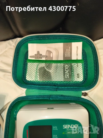 Апарат за кръвно SENDO ADVANCE 3 с технология HIRA, снимка 6 - Други - 53725175