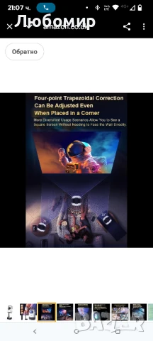 TS-2 проектор 1080P домашно кино Android 11 видео проектор поддръжка 4K декодиране 100 инча 

, снимка 9 - Плейъри, домашно кино, прожектори - 50741018