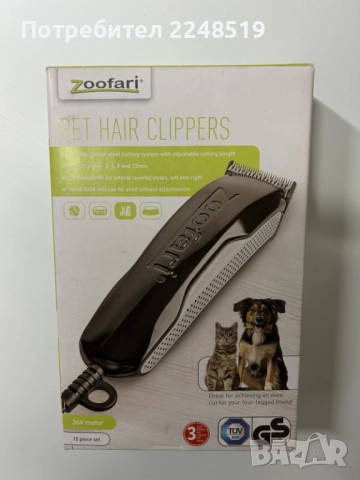 Машинка за подстригване на домашни любимци ZOOFARI