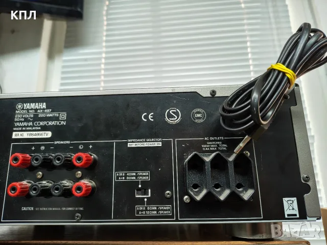Усилвател YAMAHA AX-497, снимка 12 - Ресийвъри, усилватели, смесителни пултове - 56281763
