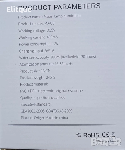 ДУБЛИРАНО Лампа  във формата на Луна с LED светлина и дървена поставка, снимка 4 - Други стоки за дома - 52716383